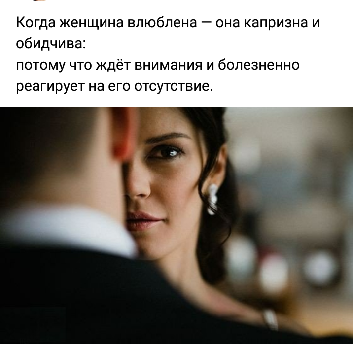 Как понять, что вы не интересны девушке, психология