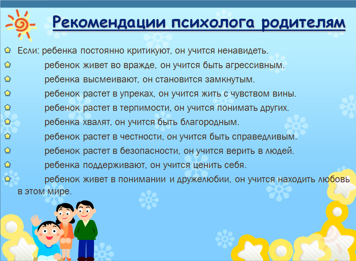 Как общаться с бывшим мужем после развода? - семейный психолог наталья лубина