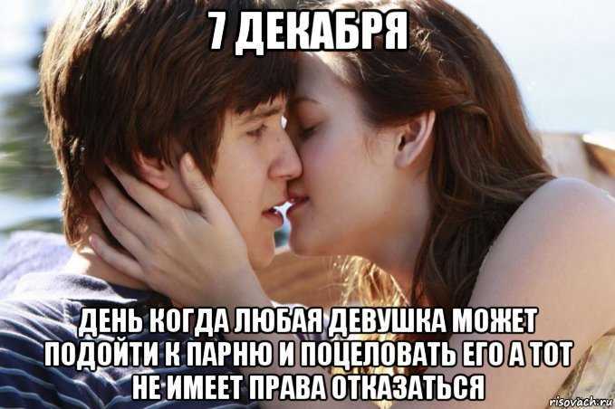 Не люблю обниматься,и смущаюсь когда обнимают меня - 5 советов психологов, консультации