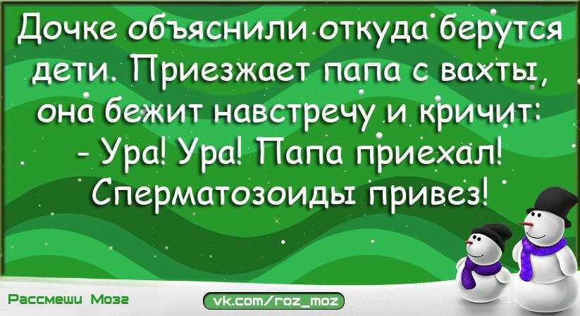Как развеселить девушку? 11 способов поднять настроение в интернете и во время свидания