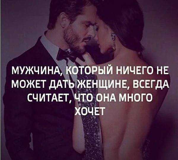 Как добиться девушку, которая не хочет отношений?