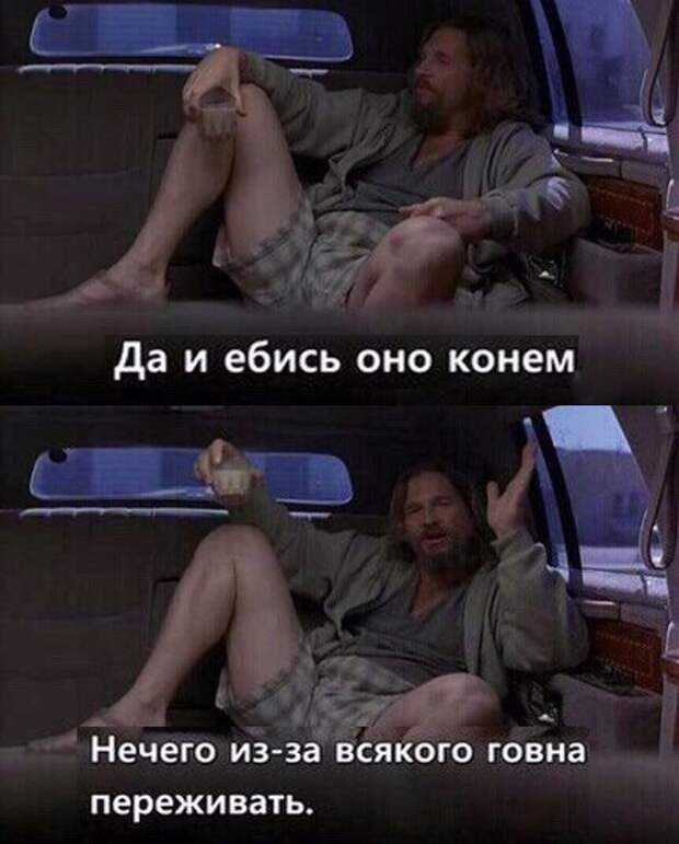 Постоянно нервничаю на работе, как перестать?
