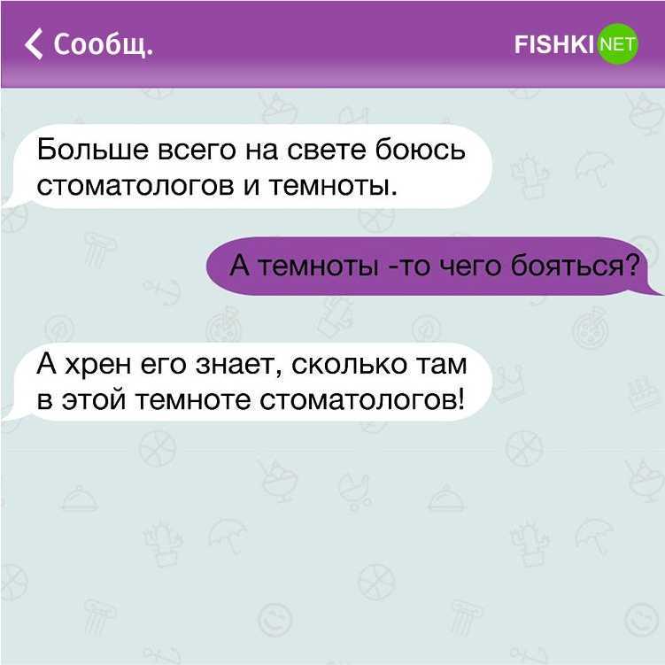 Как развеселить девушку: поднимаем настроение по переписке, по смс, по телефону