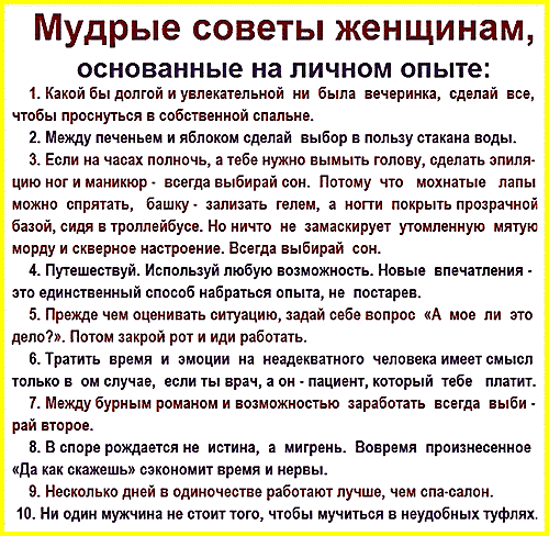 Как выработать в себе мужественность: успешный опыт брутального парня