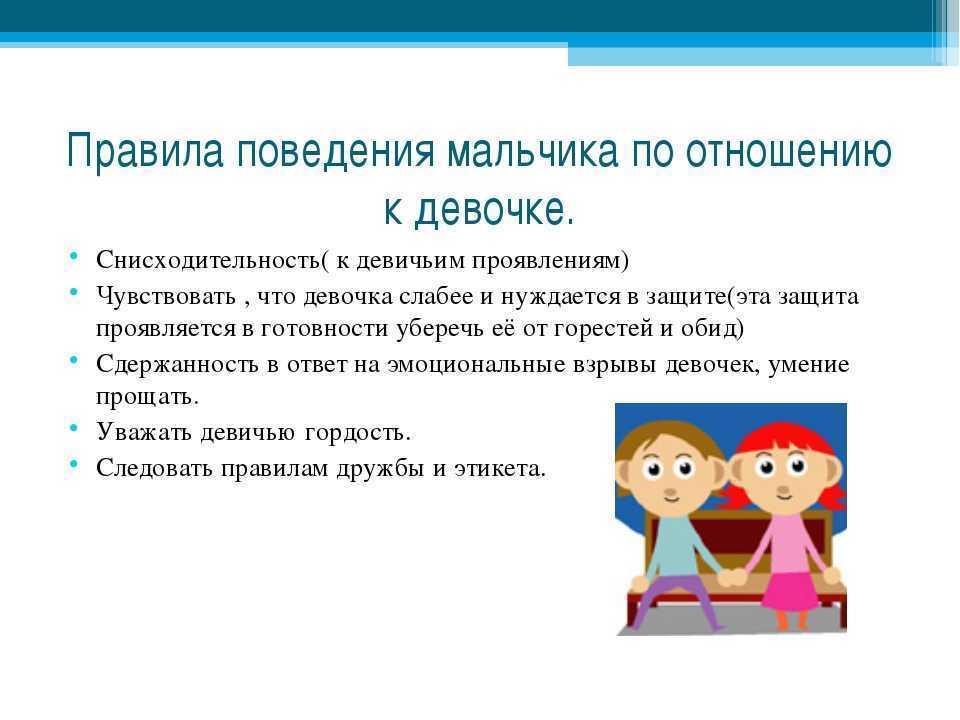 Знакомство с родителями девушки: внешний вид, темы, поведение