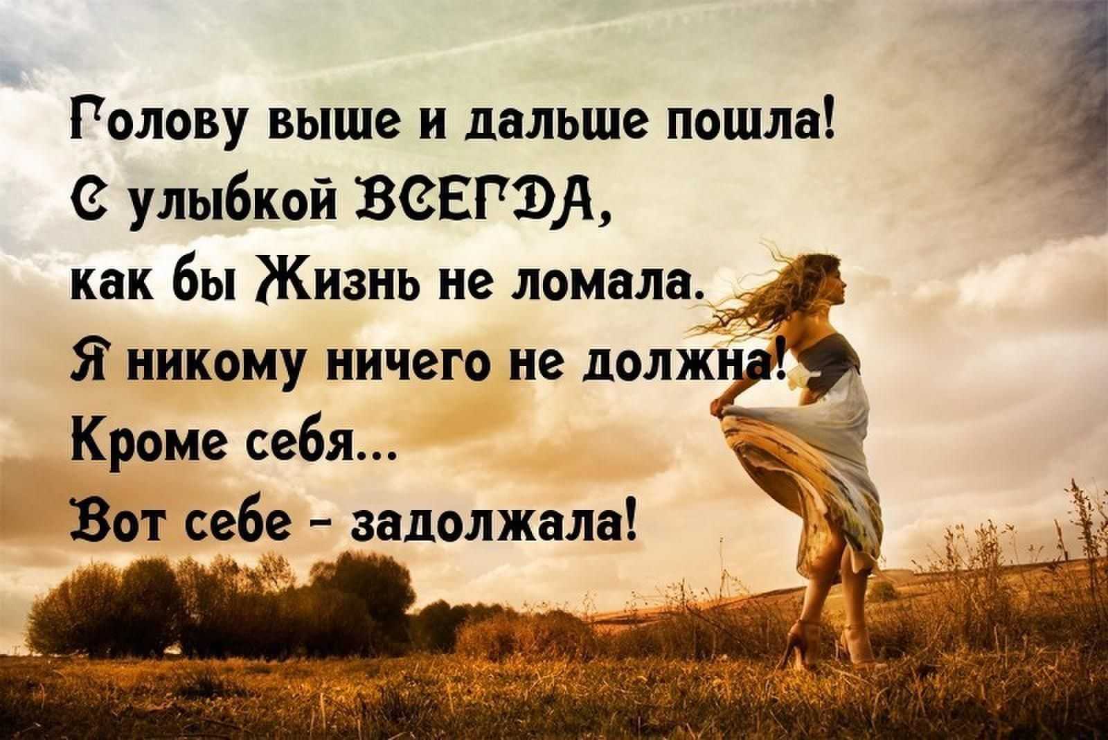 Цитаты и афоризмы про мужчин