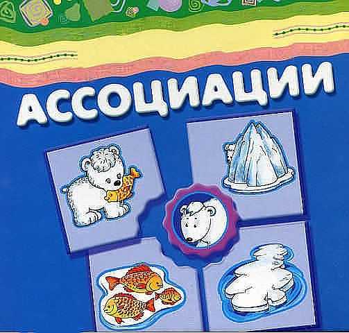 10 лучших настольных игр на ассоциации с карточками и картинками