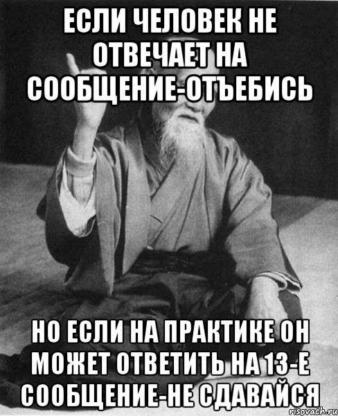 Как часто вы должны написать девушке? 17 обязательных правил текстовых сообщений / читает для мужчин | советы и полезная информация об отношениях и браке.
