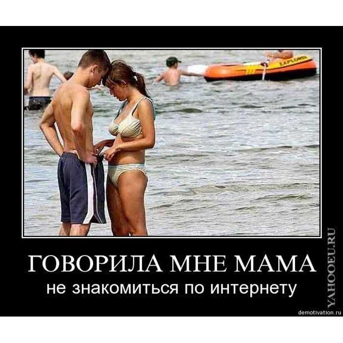 Где найти мужчину мечты: 14 самых удачных мест