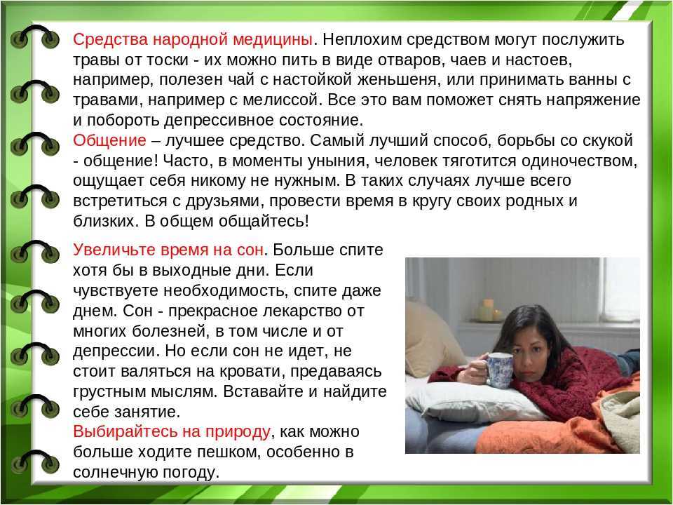 Как поддержать человека в трудную минуту: советы психологов