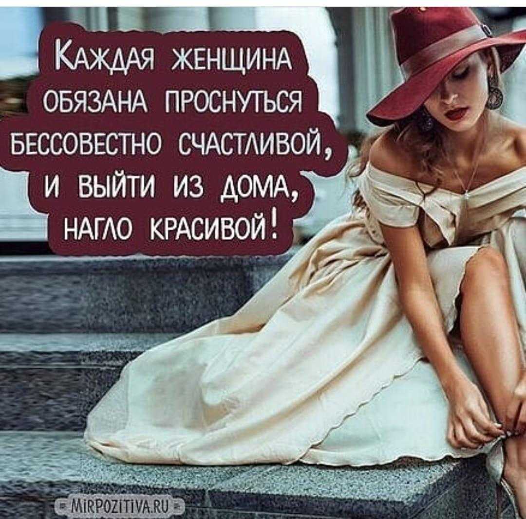 Женщина в современном обществе: положение, социальный статус и возможности