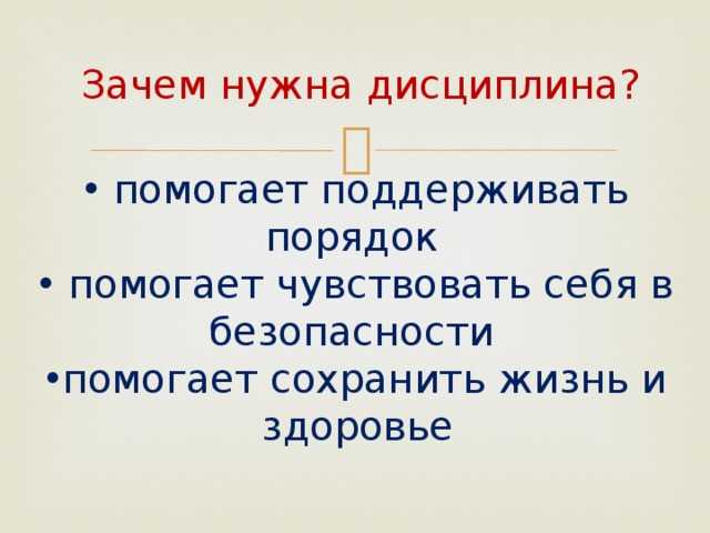 Упражнение 12. «12 шагов» для вас. психология вредных привычек