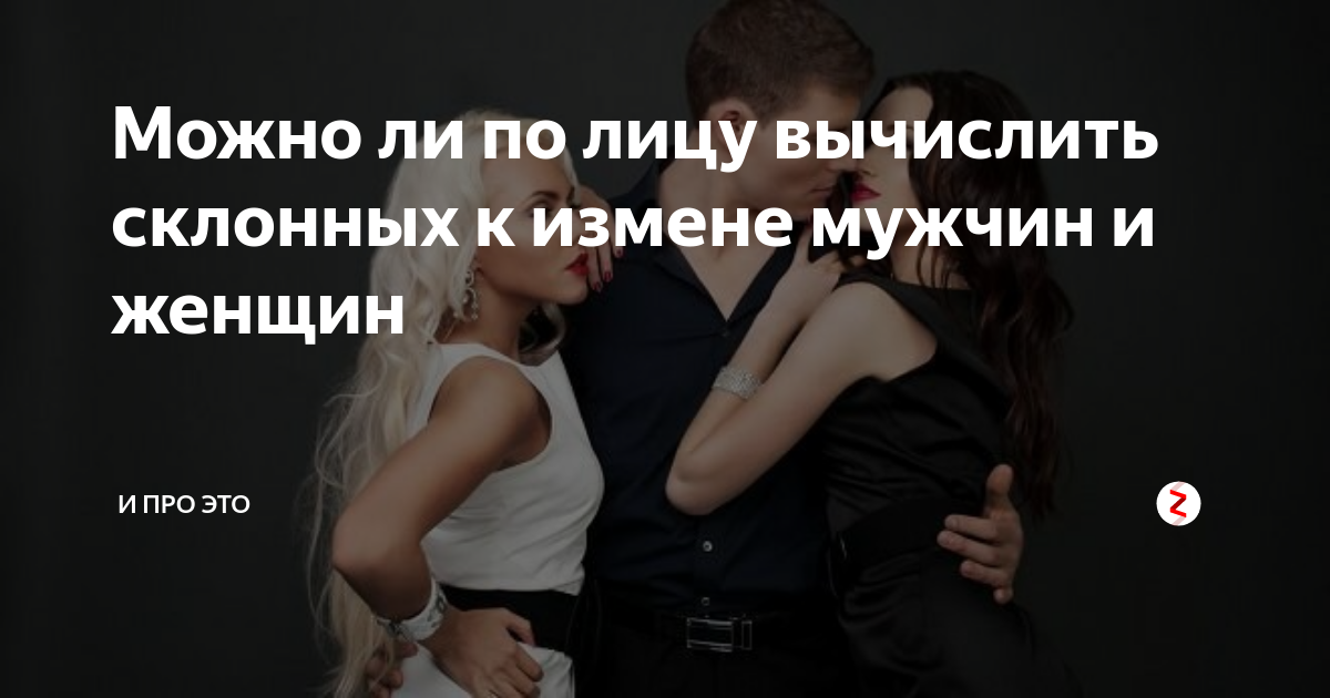 Почему муж врет – как реагировать и что делать?