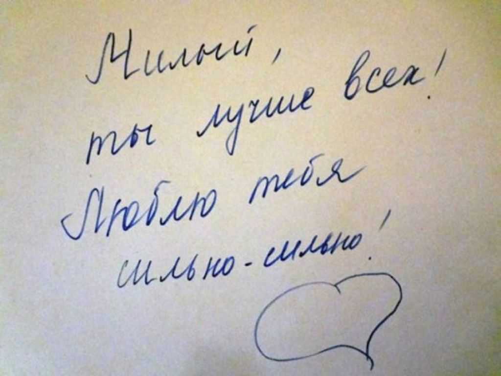 До тех пор, пока земля вертится, слова будут играть ключевую роль в выражении любви в ее истинной форме Используй текстовые сообщения с признанием в любви из этой подборки как пример, чтобы красиво рассказать о своих чувствах