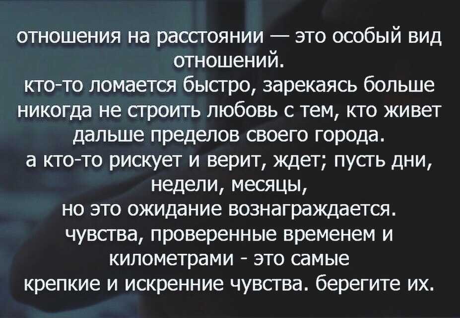 7 этапов отношений между мужчиной и женщиной - тайна психологии