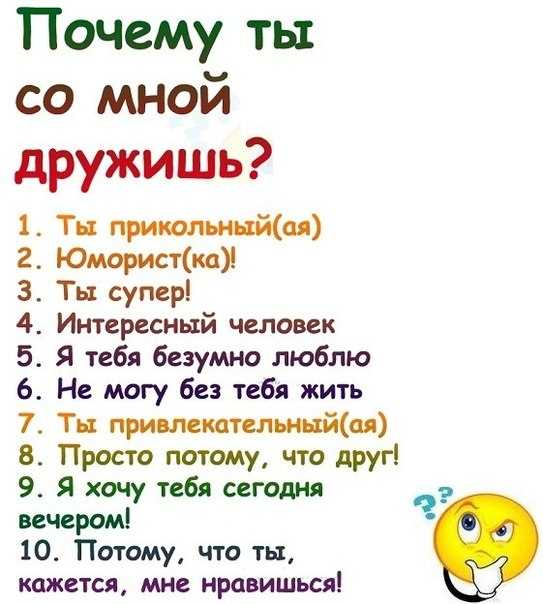 Про дружбу на расстоянии. помните: это не помеха!