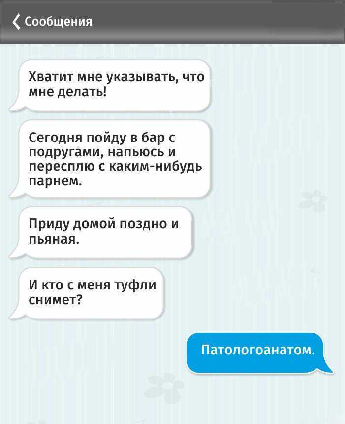 Как флиртовать с мужчиной правильно — правила и примеры заигрывания