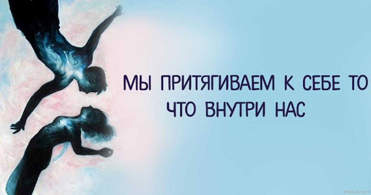 «человек-магнит»: как стать харизматичнее и притягивать к себе людей