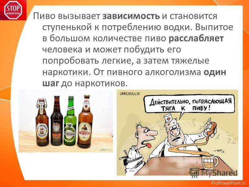 Почему пьешь алкоголь и не пьянеешь. почему некоторые люди не пьянеют от алкоголя? как пить и долго не пьянеть