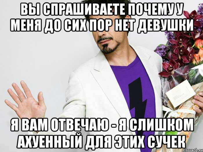 7 причин, почему муж не уважает жену?