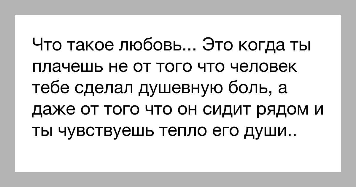 Ментальная связь между влюблёнными людьми | про все, что не может объяснить обычная наука