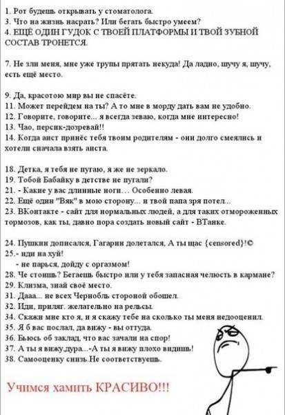 Как сказать нет: 9 способов твердого, но вежливого отказа