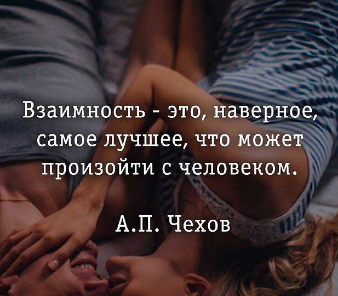 Как узнать, что чувства взаимны и это настоящая взаимная любовь?
