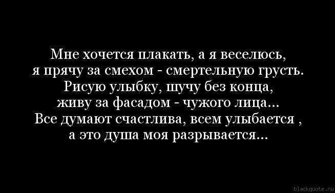 Почему человек не может плакать: психологи раскрыли 3 основные причины: новости, психология, советы, эмоции, люди, люди и события