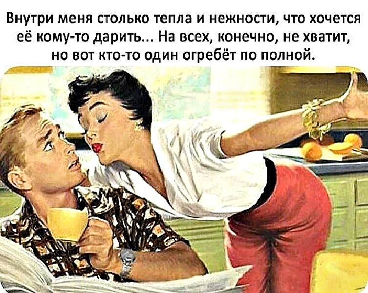 Как ведет себя любящий мужчина – самые явные признаки