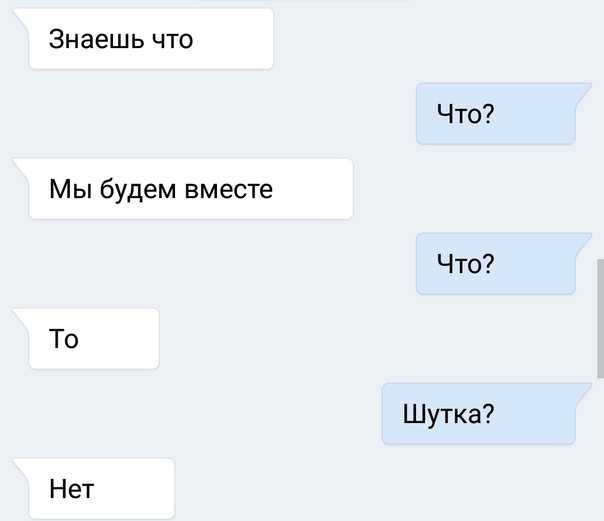 270+ романтических вопросов, чтобы задать девушке более глубокую связь - психология - 2023