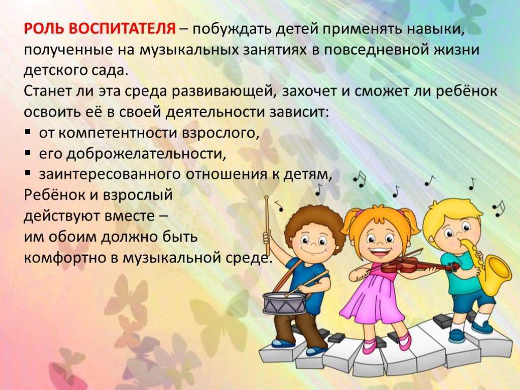 Занятие по нравственному воспитанию «вред от использования нецензурной лексики». воспитателям детских садов, школьным учителям и педагогам - маам.ру