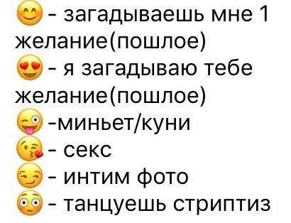 Желания для друзей смешные в школе