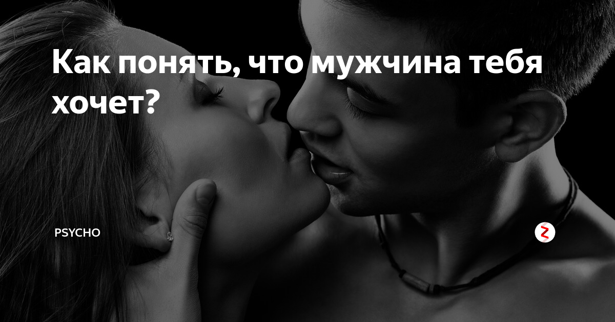 Как понять, что ты нравишься парню если он это скрывает
