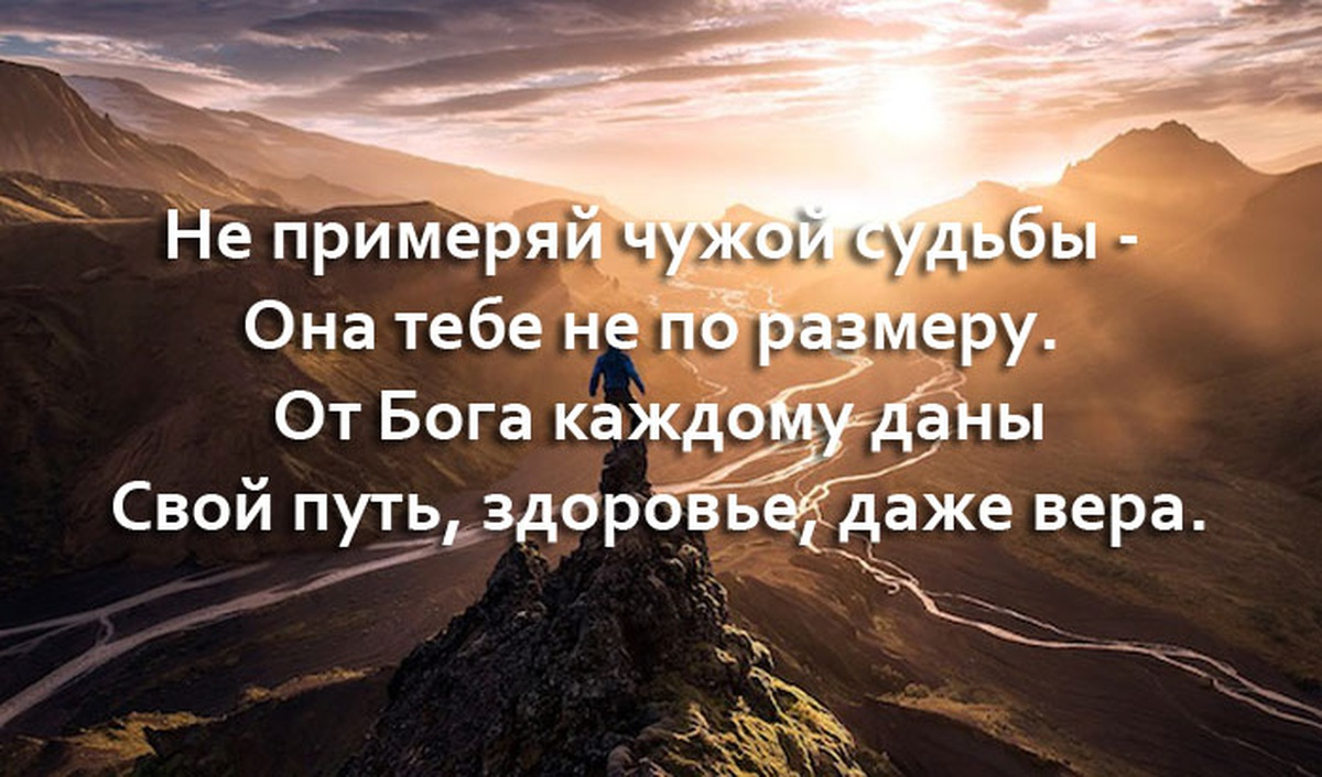 Статусы со смыслом