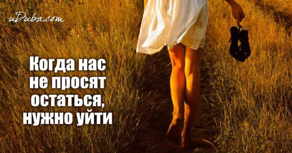 Психология свободных отношений, плюсы, минусы