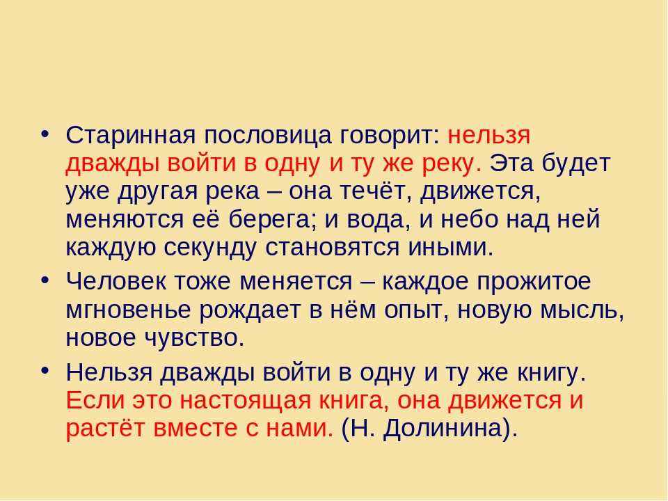 Почему возвращаются бывшие мужчины через время после расставания  | astro7