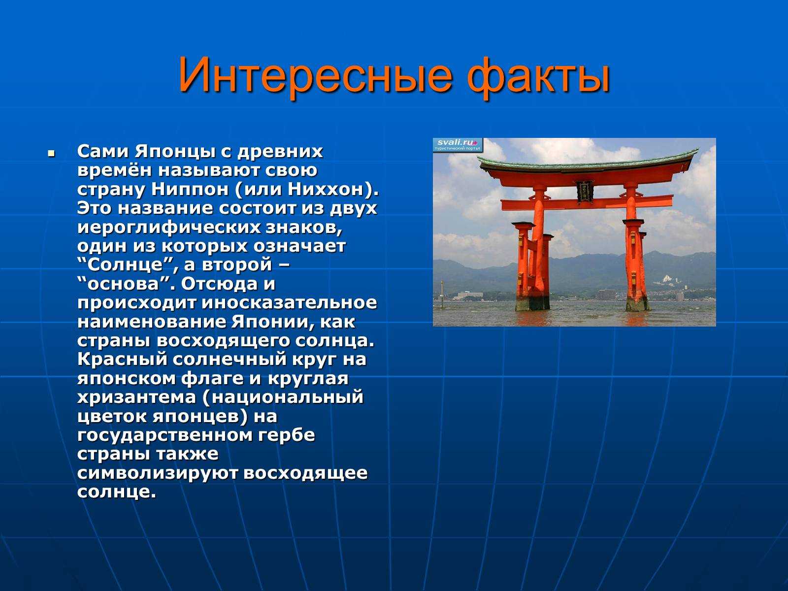 18 интересных фактов о японии. всё-таки, они странные люди...