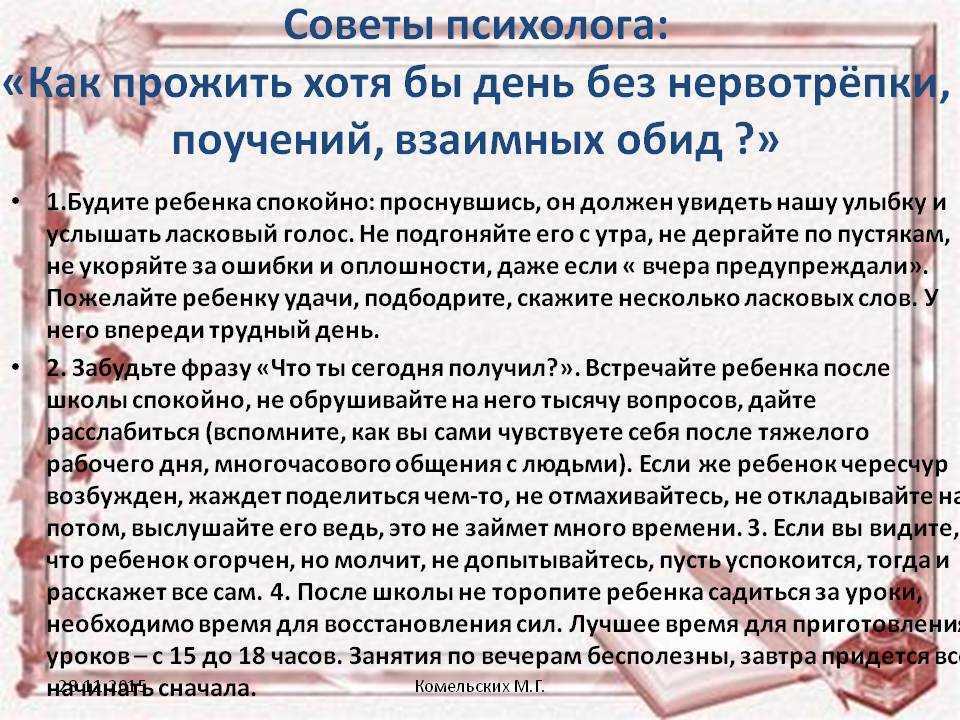 Парень общается с бывшей: советы психолога