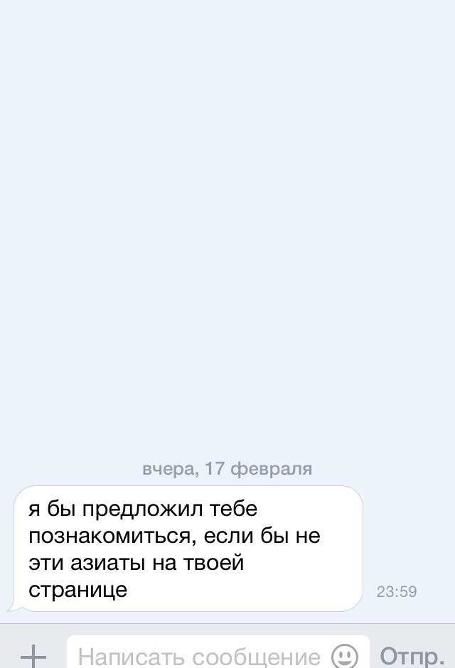 Подкаты к парням из тик тока
