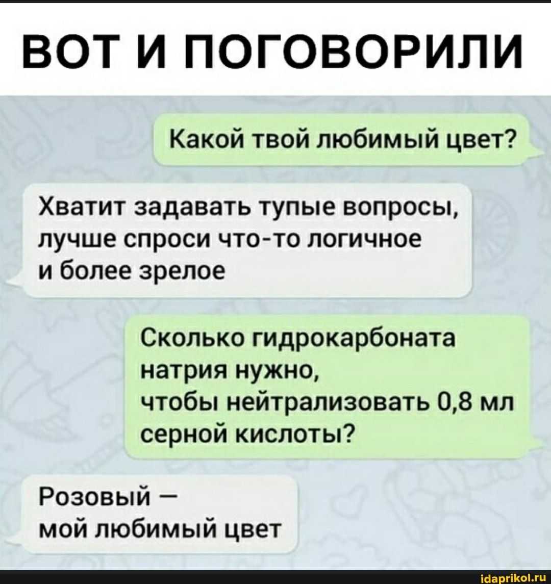 Топ 1000 вопросов для девушек: ответы на самые интересные и актуальные вопросы - uznaiistinu.ru