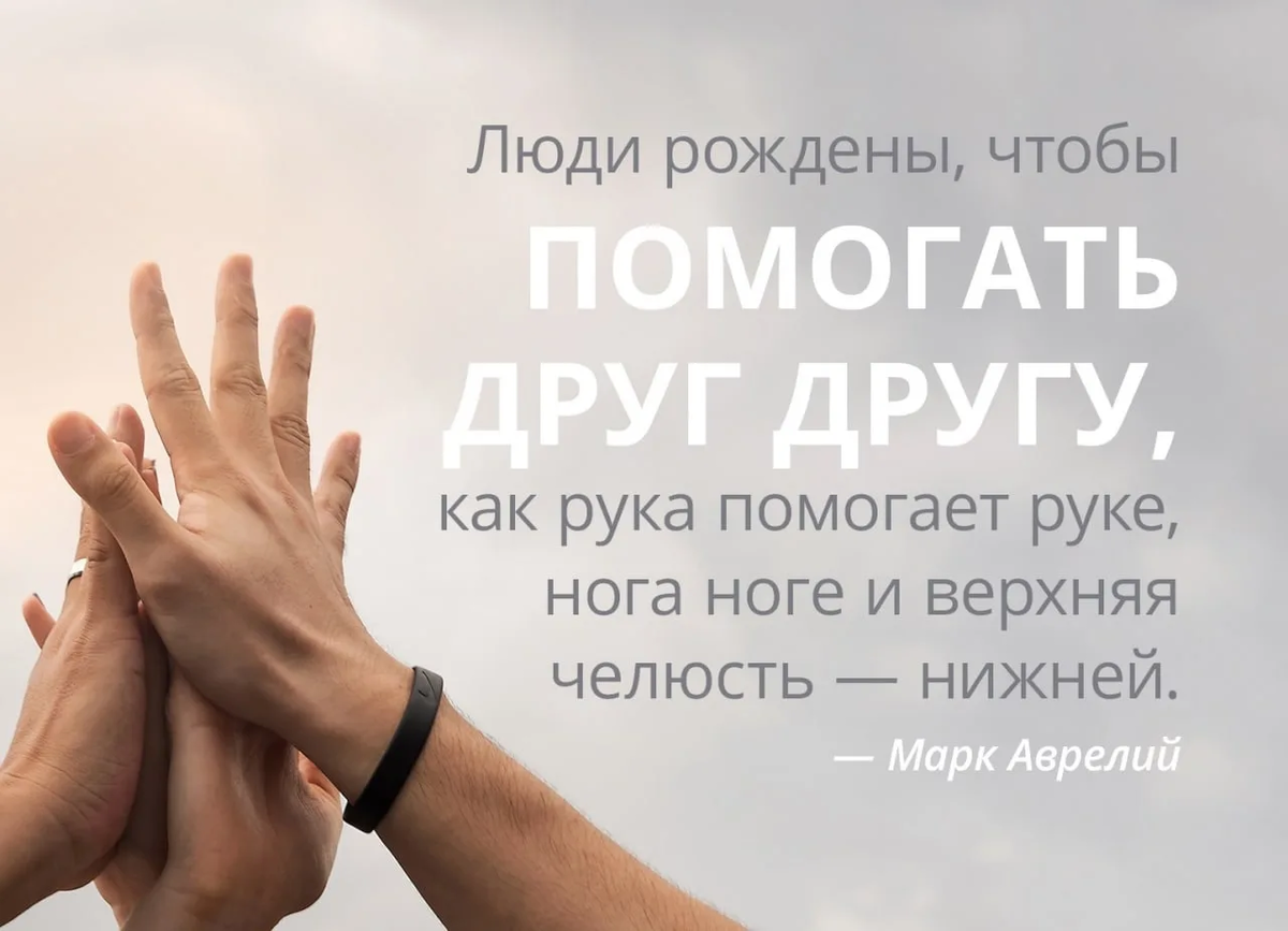 Коротко поблагодарить за поздравления своими словами