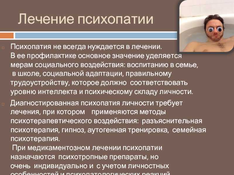 Косвенная агрессия в психологии и её проявления – на что они направлены