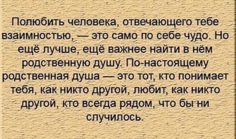 Как понять, что ты любишь человека по-настоящему, признаки