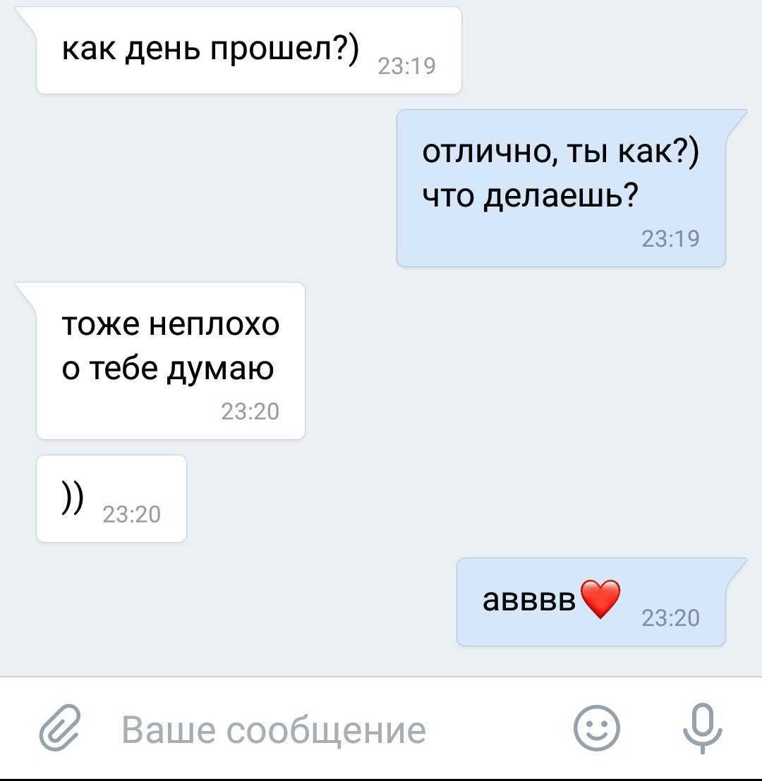Как прекратить преследование со стороны бывшего партнера