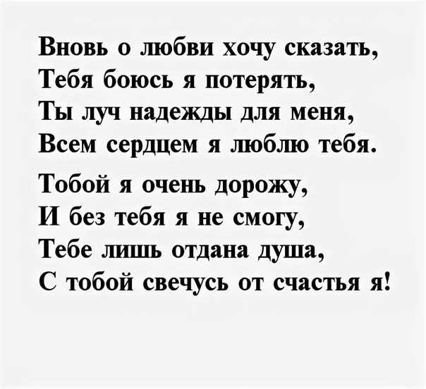 Топ-5 способов предложить девушке встречаться, чтобы она согласилась