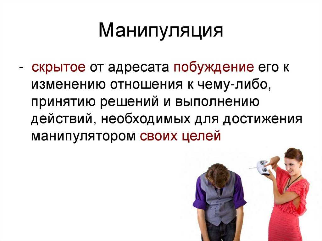 Как заставить понравившегося вам парня разлюбить его девушку