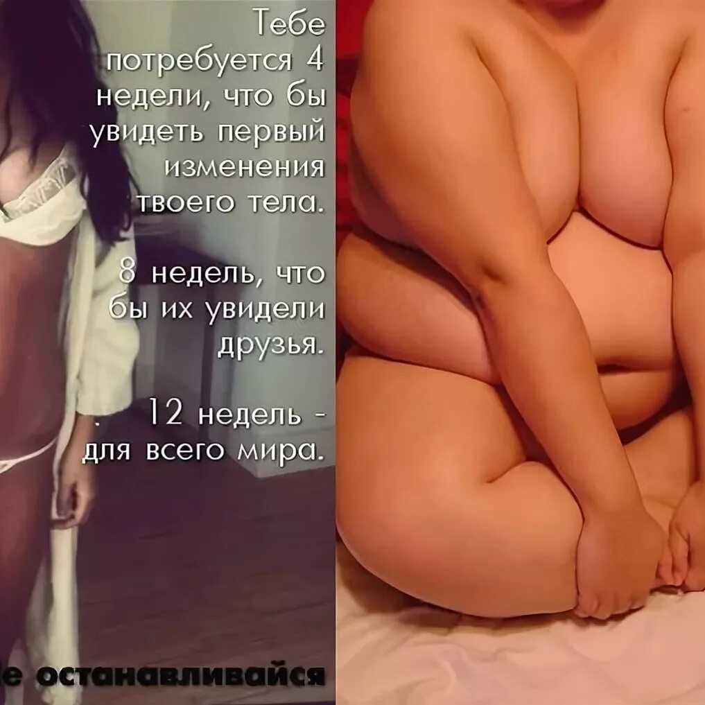 90 цитат для мотивации в спортзале, которые помогут в тренировке