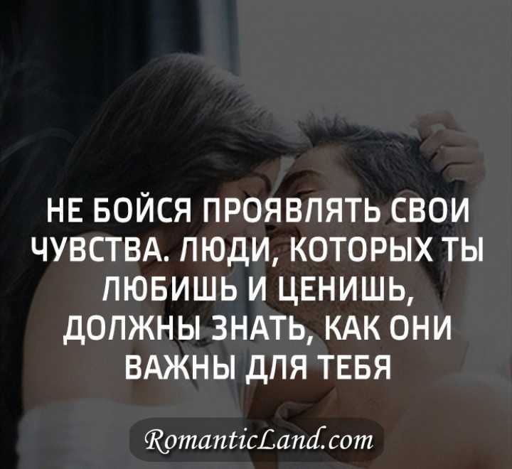 Мужчина скрывает свои чувства и эмоции — как понять и что с этим делать женщине