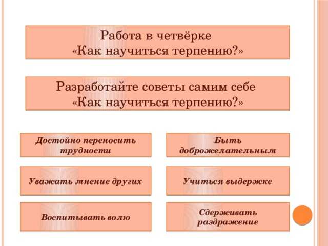 Учимся быть добрее: 12 работающих советов - 7spsy
