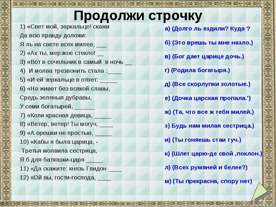 325 вопросов "да" или "нет" (смешные, неловкие, для детей) - наука - 2023